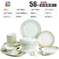 碗碟套装 家用欧式简约网红碗筷创意组合景德镇骨瓷餐具套装 碗盘 FENGHOU [蓝蔚]58头实用配置-配宫廷煲