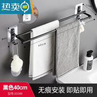 敬平免打孔毛巾架卫生间强力粘贴浴室毛巾杆单杆挂毛巾厕所毛巾架 无痕贴黑色毛巾杆40cm-03388浴室置物架