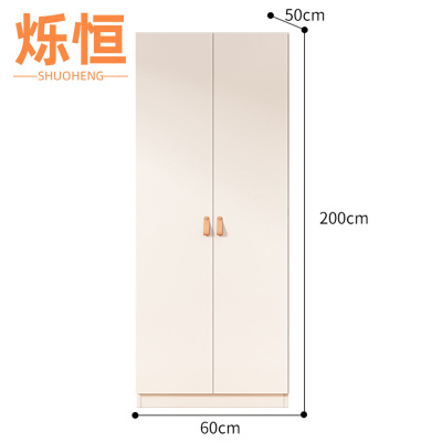 烁恒