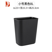 三维工匠垃圾桶家用卧室厨房客厅房间卫生间厕所小号方形塑料酒店商用收纳