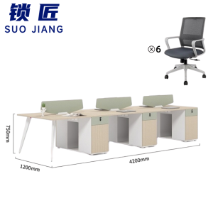 锁匠 办公桌