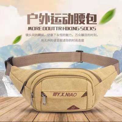 派尼美特帆布腰包男女新款斜跨包户外大容量生意包收钱包多功能迷你收银包