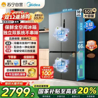 [自营]美的(Midea)双系统双循环风冷无霜对开双开十字四开门家用电冰箱一级能效变频大容量 MR-531WSPZE