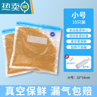 敬平抽气真空袋食物保鲜袋粽子压缩纹路密封袋包装自封家用 356 [加厚款]小号10只(送6个封口夹+手泵) 1