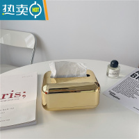 敬平*漂亮的小姨妈* 北欧ins风银色纸巾盒复古创意桌面纸巾收纳抽纸盒 金色