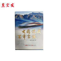 资料 书册JHF-030