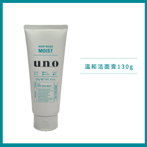 UNO/吾诺男士洗面奶深层清洁控油保湿洁面乳