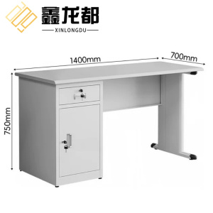 鑫龙都