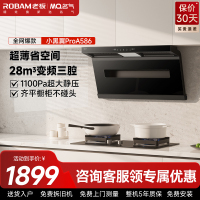 名气油烟机CXW-260-A586