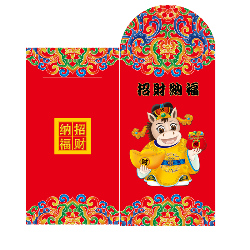 福人福地马年春节红包利是封5枚装精美设计大气喜庆适合各种场合uv工艺压岁钱福气包