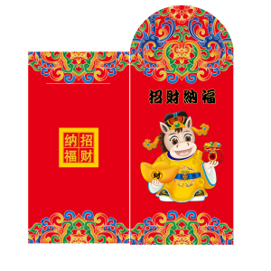 福人福地马年春节红包利是封5枚装精美设计大气喜庆适合各种场合uv工艺压岁钱福气包