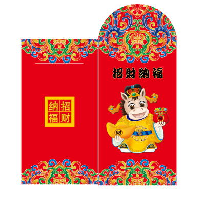 福人福地马年春节红包利是封5枚装精美设计大气喜庆适合各种场合uv工艺压岁钱福气包