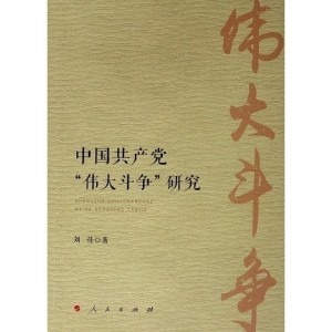 醉染图书中