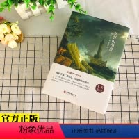 [正版]基督山伯爵原版大仲马书籍精装基督山恩仇记世界经典十大名著小说名著中学生课外阅读外国世界名著文学小说畅