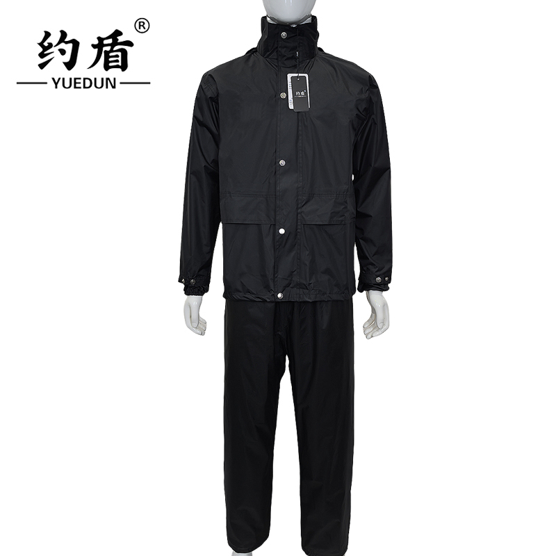 约盾 工作雨衣