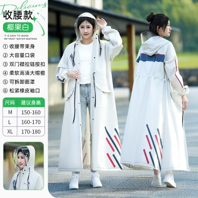正雨新款防水雨披2026新款雨衣男女通勤轻量户外运动雨衣学生9063