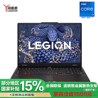 联想拯救者Y7000P 2025 16英寸电竞游戏笔记本(I7-14700HX 16G 1T RTX5060 2.5k 240Hz DCI-P3)碳晶黑 官方标配