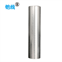 铠线 金具 铜直通管(镀锡)GT-35