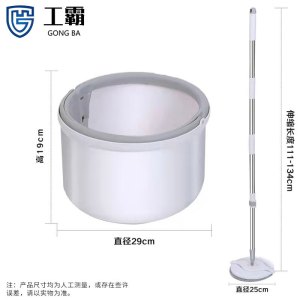 工霸(GONGBA)单桶平板悬浮旋转拖把 白色 含两个替换头 1套
