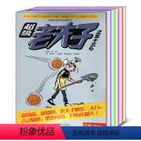 [5本]老夫子2021年之五十四第3期+五十三3/4/5/6期 [正版]5本/打包超级老夫子杂志2021年1/2/3/4
