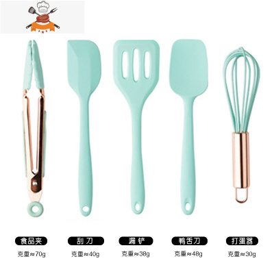 宿舍硅胶铲子小号宝宝辅食专用烘焙刮刀炒菜汤勺不粘锅铲厨具套装 敬平 绿色 刮刀+漏铲+鸭舌刀+打蛋器