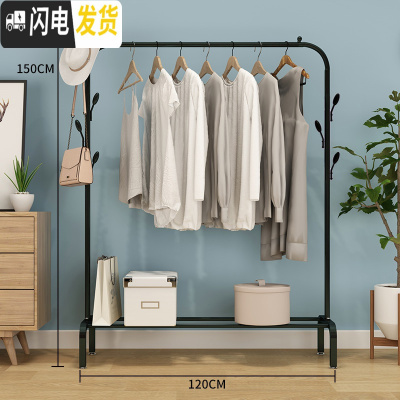三维工匠晾衣架落地折叠室内单杆式晒衣架卧室挂衣架家用简易凉衣服的架子 豪华款120CM-黑色带挂钩 中晾衣架配件