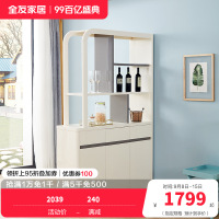 全友家居 简约现代时尚隔厅柜玄关柜客厅餐厅木质隔断柜入户玄关装饰柜储物酒柜