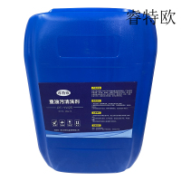 睿特欧 重油污清洗剂 RT-YW25 25kg/桶