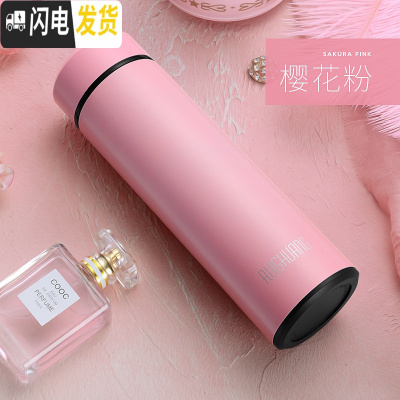 三维工匠保温杯男士不锈钢水杯女学生便携大容量泡茶杯子创意个性潮流定制 樱花粉