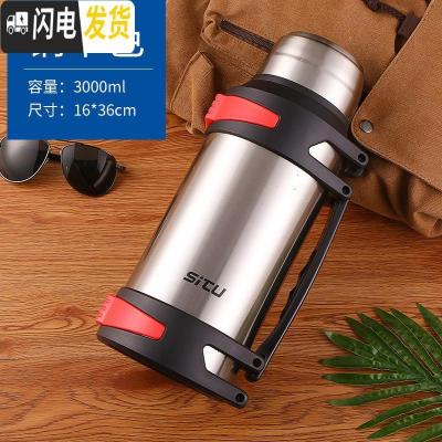 三维工匠4大容量304不锈钢保温壶户外车载旅行热水瓶便携家用男杯2000 3本色送杯刷除垢剂