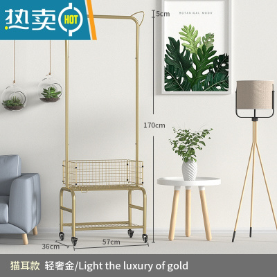 敬平居落地卧室挂衣架可移动家用阳台折叠晾衣架简易置物衣帽架 [轻奢金]猫耳款