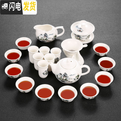 三维工匠陶瓷功夫茶具套装家用玻璃茶杯紫砂泡茶壶青瓷冰裂品茗杯整套耐热 03白瓷山水茶具(21件)