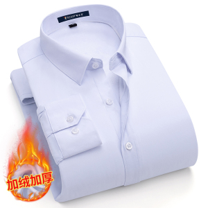 啄木鸟蓝色男士长袖衬衫春秋季商务休闲免烫抗皱职业正装工装衬衣