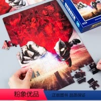 [正版]奥特曼55周年视觉 55周年书纪念版升级版100片 益智卡通拼图 益智拼图 奥特曼书籍大全 经典故事3-6岁五