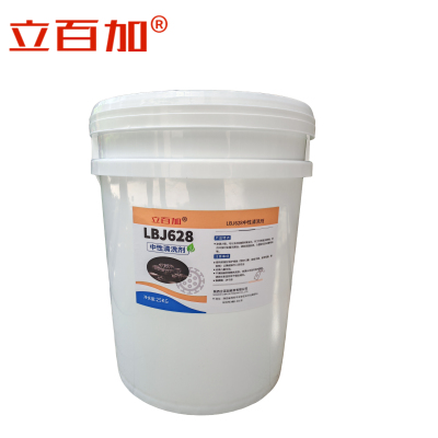 立百加 LBJ628中性清洗剂 25kg 桶