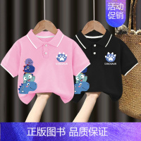 翻领T恤#粉色+黑色Z102 120CM [正版]男童polo衫短袖t恤纯棉夏季2024新款中小童翻领上衣卡通儿童夏装t