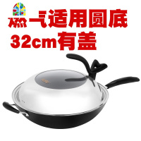 铸铁锅 圆底小炒锅 燃气灶适用32cm手工生铁铁锅炒菜锅不粘锅 FENGHOU 白色