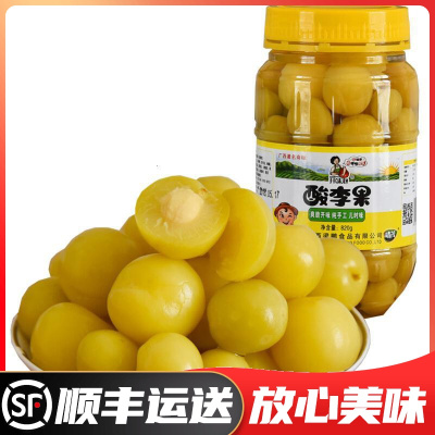 靖茂（JINGMAO）酸辣李果靖西酸野酸嘢广西百色特产零食腌酸水果酸料酸甜辣酸李子果酸李果820g单瓶