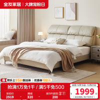 全友家居现代简约真皮床2024新款主卧室小象耳朵头层牛皮床