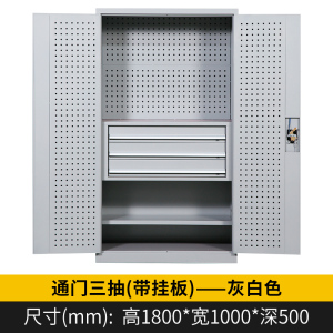 铭威盾重型工具柜车间用双开门储物柜加厚五金收纳箱抽屉式铁皮刀具柜子