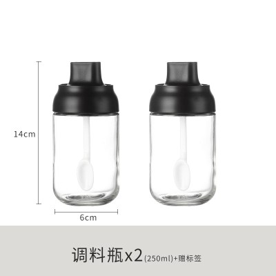 盖勺一体防潮调味罐厨房玻璃盐罐作料瓶油瓶油刷密封式蜂蜜瓶套装 敬平 调料瓶x2(250ml)送标签