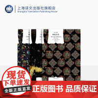 潘恩作品三种 译文经典 窗帘布 [美]托马斯·潘恩 著 人的权利 理性生活 常识 上海译文出版社 正版