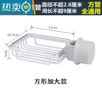 敬平香皂盒免打孔卫生间挂式肥皂盒淋浴杆沥水篮家用厨房抹布收纳架铝 方形大号款-银色