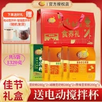 [送电动搅拌杯]维维豆奶_礼至礼盒共5袋装/1320g送礼豆奶粉小包装原味豆浆粉纯豆浆粉