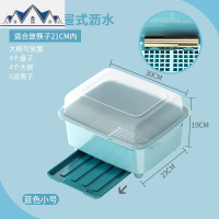 半翻盖塑料碗柜家用碗筷收纳盒厨房沥水架碗碟筷置物架带抽水盘 三维工匠