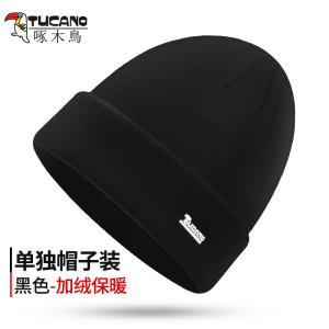 啄木鸟帽子男冬天防寒针织帽加绒加厚保暖毛线帽棉帽骑行防风冷帽