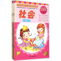 [M]童星幼儿园五大领域发展课程-9787512017221