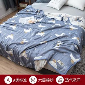 家柏饰(CORATED)六层纱布毛巾被全棉小毛毯小被子单人双人夏季午休午睡毯