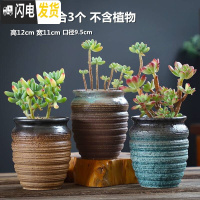 三维工匠粗陶老桩透气创意个性花盆陶瓷肉肉植物多肉花盆大号室内 XYD-02陶罐组合3个 大花盆容器