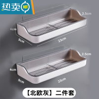 敬平肥皂盒壁挂式家用免钉香皂盒创意沥水免打孔卫生间放罩置物架 T长方皂盒灰色2个装